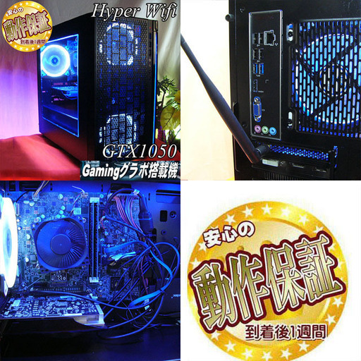 冬色☆ハイパーWifiゲーミングPC】フォートナイト◎ | www.caspae.pt