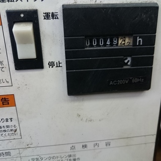 売約済）アネスト岩田 2馬力 オイルフリーコンプレッサー 高く買取る 
