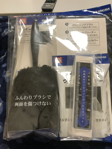 ケーズデンキテレビお手入れセット未使用 Mrミィ 万願寺のテレビ その他 の中古あげます 譲ります ジモティーで不用品の処分 ケーズデンキテレビお手入れセット未使用 Mrミィ 万願寺のテレビ その他 の中古あげます 譲ります ジモティーで不用品の処分