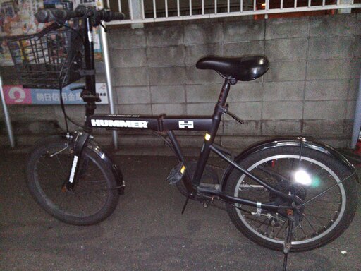 HUMMER 折りたたみ自転車 20インチ 中古 前カゴ付き