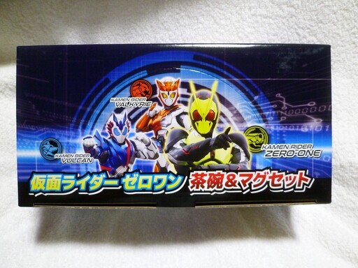 未使用品　仮面ライダー ゼロワン 茶碗＆マグセット