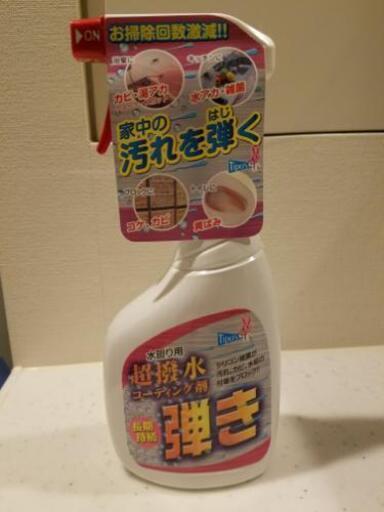 超撥水コーティング剤　弾き520ml