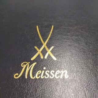 Meissen マイセン　プレート皿 2枚　未使用