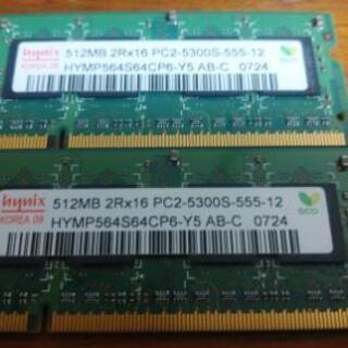 パソコン部品　DDR2メモリー　512MB　3枚