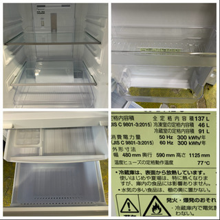 冷蔵庫 SHARP 2019年 一人暮らし 単身 2ドア 137L SJ-D14E-S シャープ