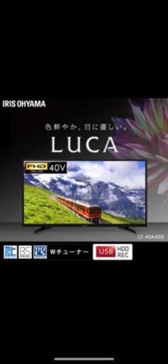 テレビ TV 40型 40インチ LT-40A420 ブラック