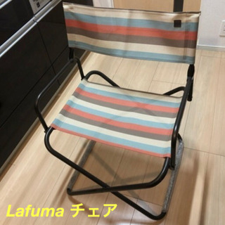 Lafuma ラフマ チェア