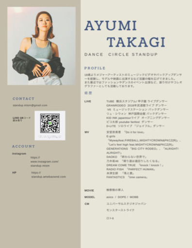 武蔵小杉 ダンスサークルstand Up タカギ 元住吉のヒップホップの生徒募集 教室 スクールの広告掲示板 ジモティー