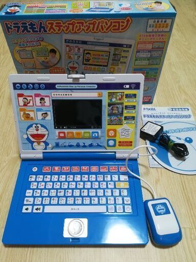 ドラえもんステップアップパソコン　ACアダプター＆保障付き