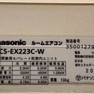 ⭕️暖房はエアコンが安全、快適❗️リサイクルエアコンキャンペーン中❗️