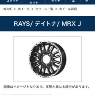 MAXXIS6.50×16LTとRAYSデイトナMRXJ ジムニー等に！ 【公式通販】