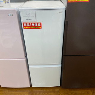 【トレファク 南浦和店】SHARP 2ドア冷蔵庫