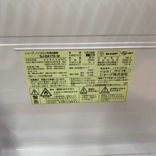 【トレファク 南浦和店】SHARP 2ドア冷蔵庫