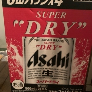 アサヒスーパードライ　500㎖　1ケース　ビール