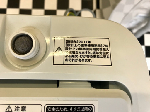 【リサイクルサービス八光　田上店　安心の3か月保証　配達・設置OK】ハイアール 5.0Kg全自動洗濯機 JW-K50M-W