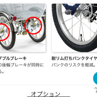 【新品】Panasonic電動アシスト自転車