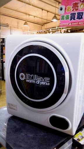 2018年製 ケーズウエーブ 3.0kg衣類乾燥機　My Wave warm dryer3.0