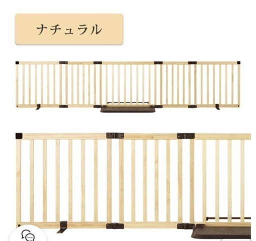引越しセール　ベビーゲート　ワイド