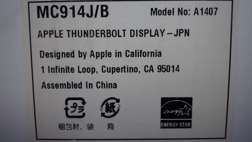 新品のthunderbolt display