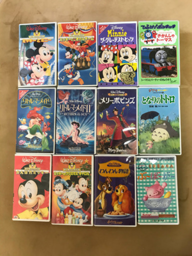 引き取り者決定しましたvhsビデオセットディズニー きかんしゃトーマス となりのトトロ ぶ ば が トゲ蔵 新瀬戸の本 Cd Dvdの中古あげます 譲ります ジモティーで不用品の処分 引き取り者決定しましたvhsビデオセットディズニー きかんしゃトーマス となりのトトロ ぶ ば が トゲ蔵 新瀬戸の本 Cd Dvdの中古あげます 譲ります ジモティーで不用品の処分