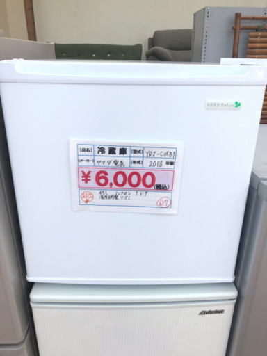 165　冷蔵庫　2018年製　ヤマダ電機