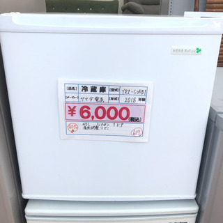 165　冷蔵庫　2018年製　ヤマダ電機　