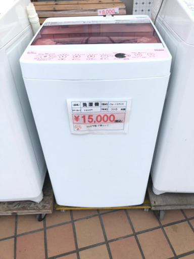 167　洗濯機　2018年製　ハイアール