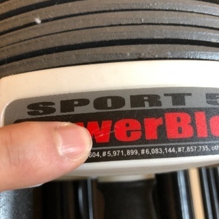 可変式ダンベル　パワーブロック　22.5キロ２個