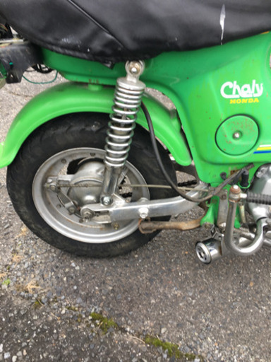 ホンダ シャリー 50