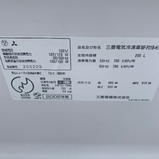 キッチン家電 MITSUBISHI 引き出し2段式冷凍庫 205リッター 中古 本日 