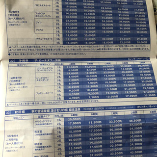 共立メンテナンス 株主優待 チケット | www.eesppsantarosacusco.edu.pe