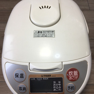 TIGERマイコン炊飯ジャー☆令和2年4月17日更新