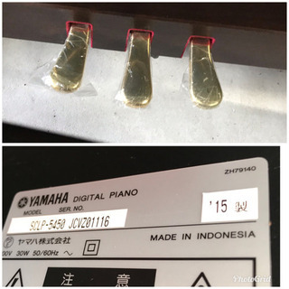 超お薦め品‼️美品‼️ヤマハ電子ピアノ SCLP-5450 