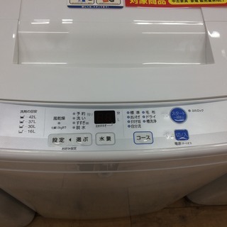 安心の1年動作保証付！ AQUA(アクア)の全自動洗濯機です！