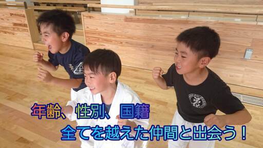 空手 牟田山中学校 勇真会 久留米の空手 他格闘技の生徒募集 教室 スクールの広告掲示板 ジモティー 空手 牟田山中学校 勇真会 久留米の空手 他格闘技の生徒募集 教室 スクールの広告掲示板 ジモティー