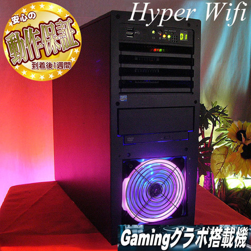 【●特価品♪お手ごろハイパーWifiゲーミングPC】フォートナイト◎