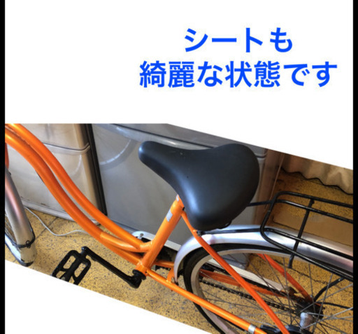 美品 ママチャリ 自転車 26インチ オレンジ色 仕上がりました