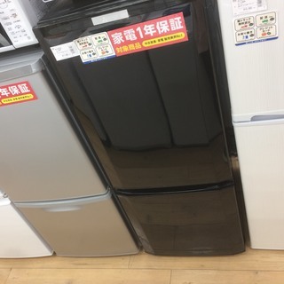 安心の6ヶ月動作保証付！ MITSUBISHI（三菱）の2ドア冷蔵庫です！