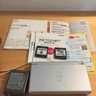 Nintendo DS light  シルバー本体&ソフト二本セット