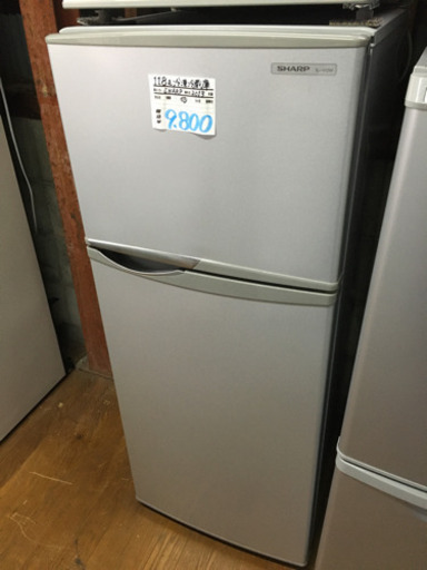 冷凍/冷蔵2ドア冷蔵庫