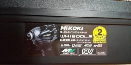 インパクトドライバー hikoki