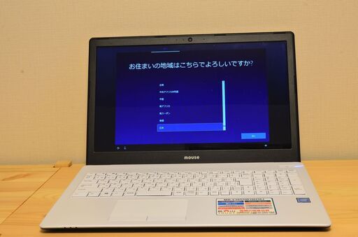 ノートパソコン　マウスコンピューター　15.6型