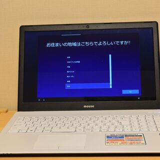 ノートパソコン　マウスコンピューター　15.6型