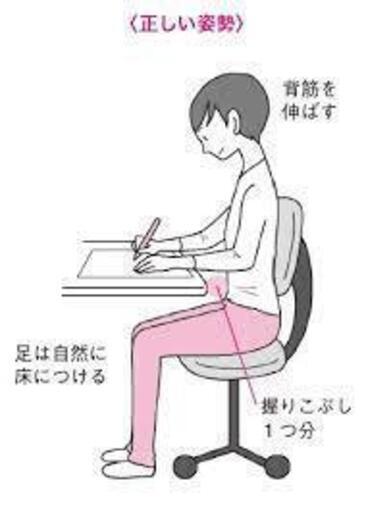 正しい姿勢が 美文字 を生む Suiun 箕面の書道の生徒募集 教室 スクールの広告掲示板 ジモティー