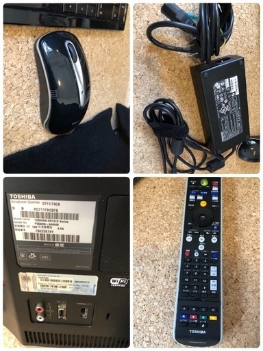 dynabook Qosmio D711 T9CB 液晶一体型PC