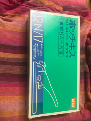 どでかホッチキス　中古