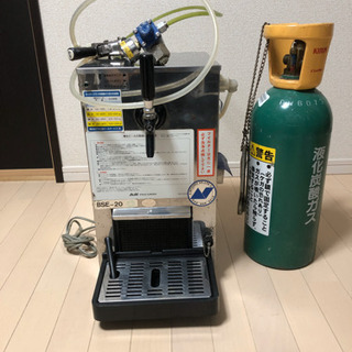 アサヒ生ビールサーバー　ガスボンベセット アサヒ生ビールサーバー ガスボンベセット