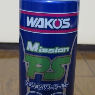 WAKO'S ワコーズ　ミッションパワーシールド