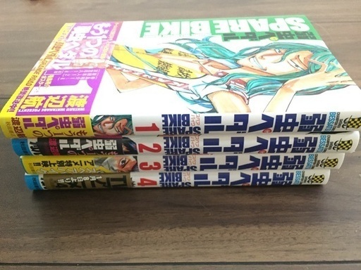 弱虫ペダル1〜58、スペアバイク1〜4、おまけ付き