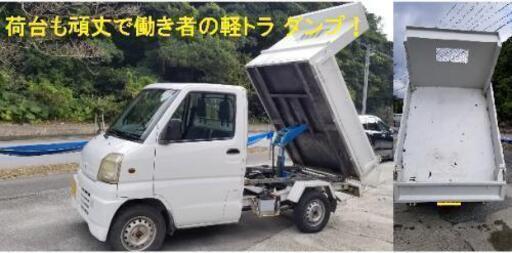 パワフル Pto式 軽トラ ダンプ 商談成立ありがとうございました Orion 6400 名護のその他の中古車 ジモティー